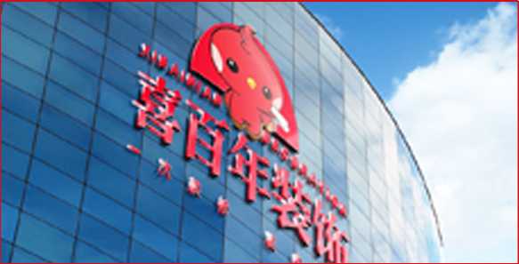 &#108;&#101;&#121;&#117;&#46;&#20048;&#40060;&#40;&#38598;&#22242;&#41;&#26234;&#33021;&#31185;&#25216;&#32929;&#20221;&#26377;&#38480;&#20844;&#21496;&#32593;&#31449;
